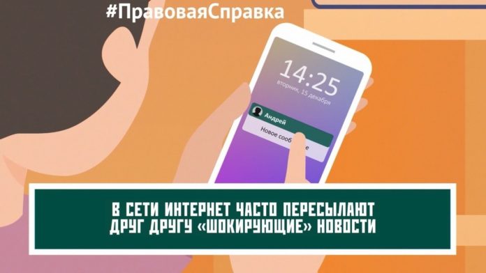 МВД Российской Федерации информирует МВД Российской Федерации информирует