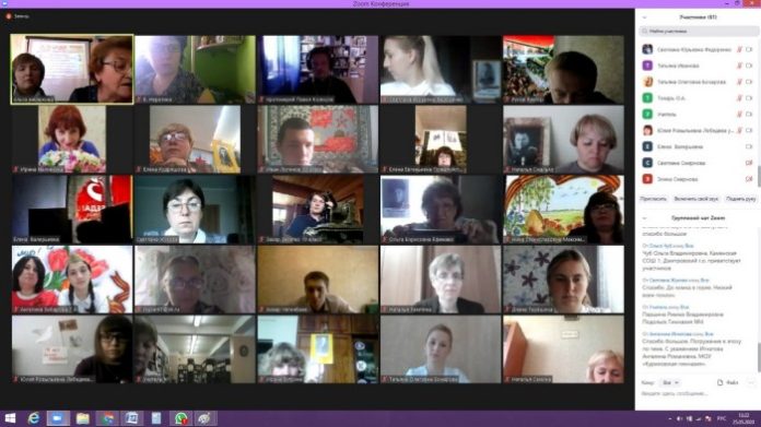 Педагоги Большого Подольска приняли участие в региональной научно-практической онлайн-конференции