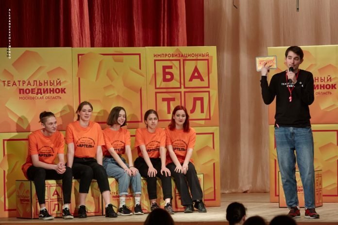 Театр «Артель» из Подольска примет участие во втором этапе «Театрального поединка» Театр «Артель» из Подольска примет участие во втором этапе «Театрального поединка»