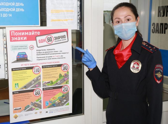 Завершен социальный раунд «Некуда спешить» в Подольске Завершен социальный раунд «Некуда спешить» в Подольске