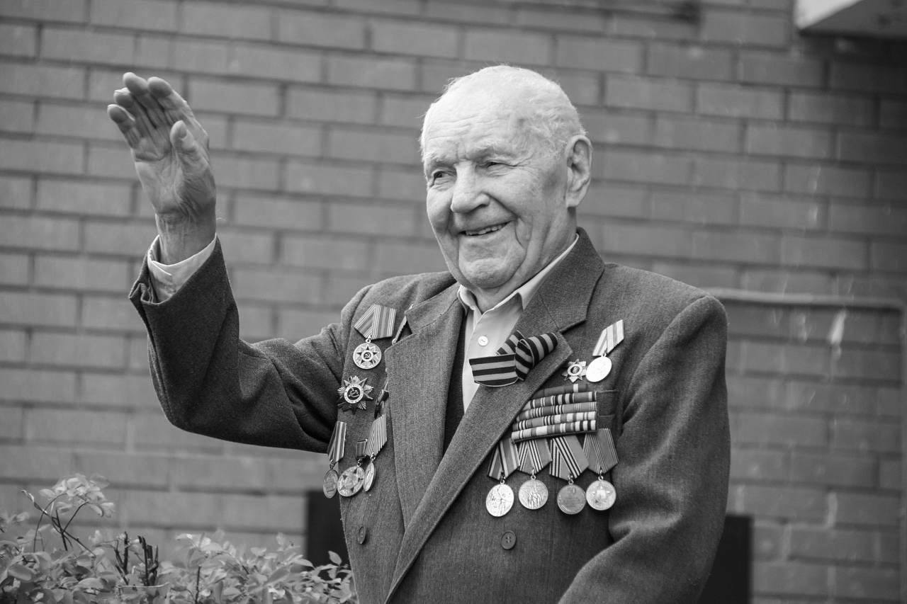 Ушел из жизни участник Великой Отечественной войны Константин Гаврилович Дербаков