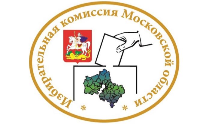 Юных жителей Подольска приглашают принять участие в конкурсе «Я школьник, я так вижу»