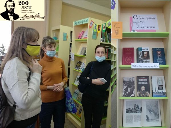 В библиотеке № 5 открыта книжная выставка «Сквозь сумрак белых ночей» В библиотеке № 5 открыта книжная выставка «Сквозь сумрак белых ночей»