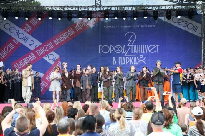 Фестиваль «Город танцует в парках» прошел в Подольске Фестиваль «Город танцует в парках» прошел в Подольске