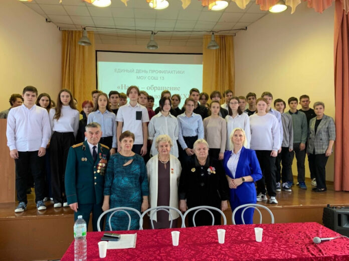 В Подольске ветераны органов внутренних дел провели Урок мужества для школьников В Подольске ветераны органов внутренних дел провели Урок мужества для школьников