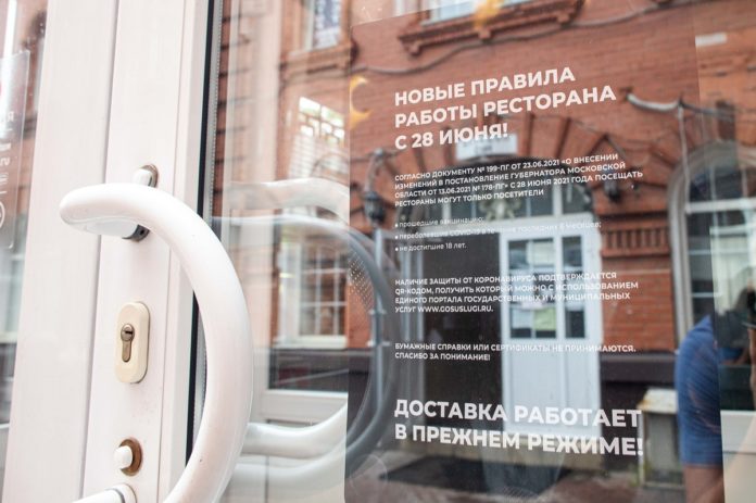 В Подольске проверили выполнение предприятиями общественного питания противоэпидемических мер В Подольске проверили выполнение предприятиями общественного питания противоэпидемических мер