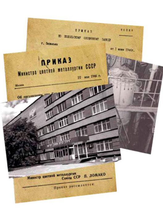 ФГУП «НИИ НПО «ЛУЧ» отметил 74-й День рождения