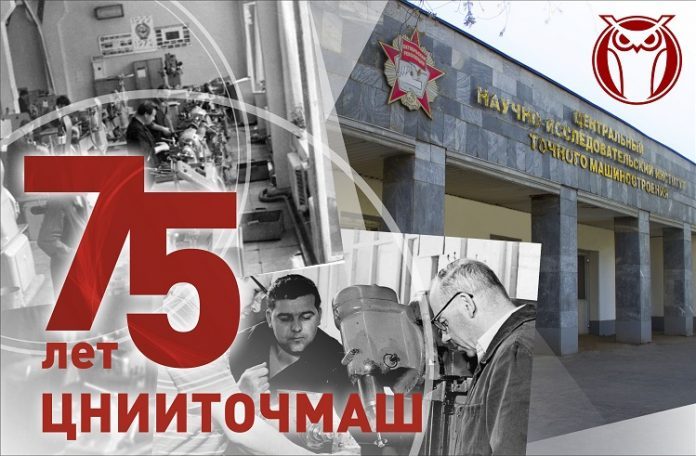 Глава Горокруга Подольск Николай Пестов поздравляет предприятие АО «ЦНИИТОЧМАШ» с 75-летием