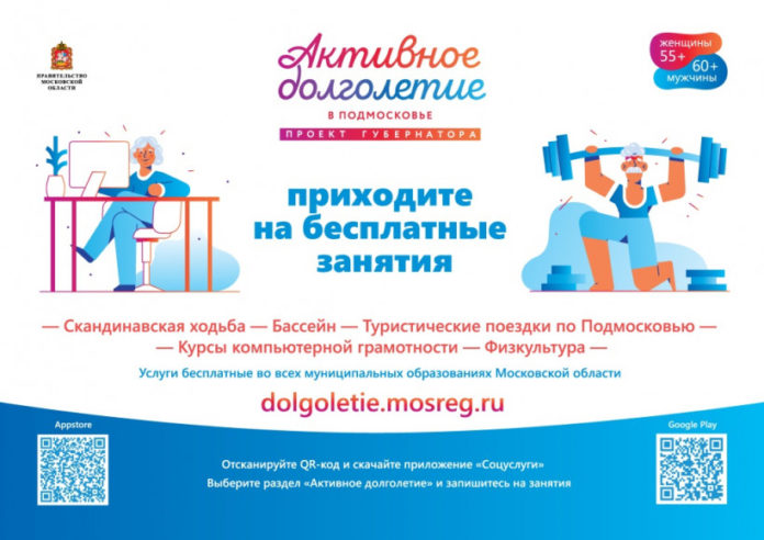 В Ледовом дворце “Витязь” состоится массовое катание на коньках  для граждан пожилого возраста