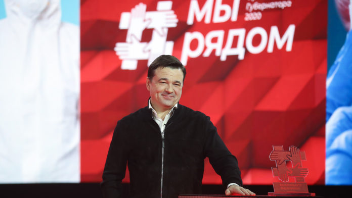 Губернатор Подмосковья поздравил лауреатов премии «Мы вместе»