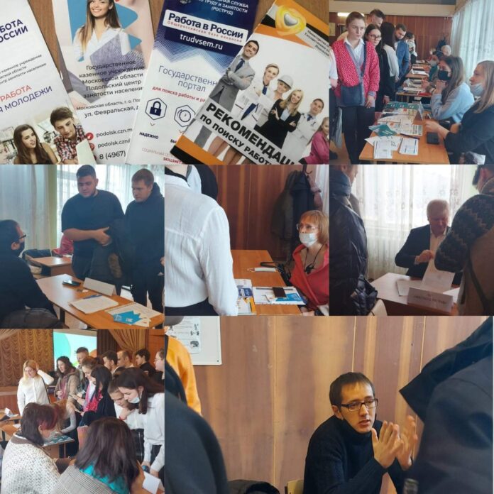 В колледже “Московия” (СП Львовское) состоялась Ярмарка вакансий