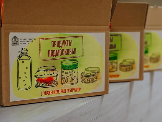 Информируем подольчан: выдача продуктовых наборов для учащихся школ начнется в Московской области с 30...