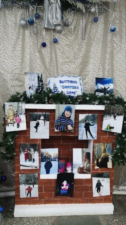 В молодежном центре “Ровесник” состоялся Фотоконкурс “Зимушка-зима” В молодежном центре “Ровесник” состоялся Фотоконкурс “Зимушка-зима”