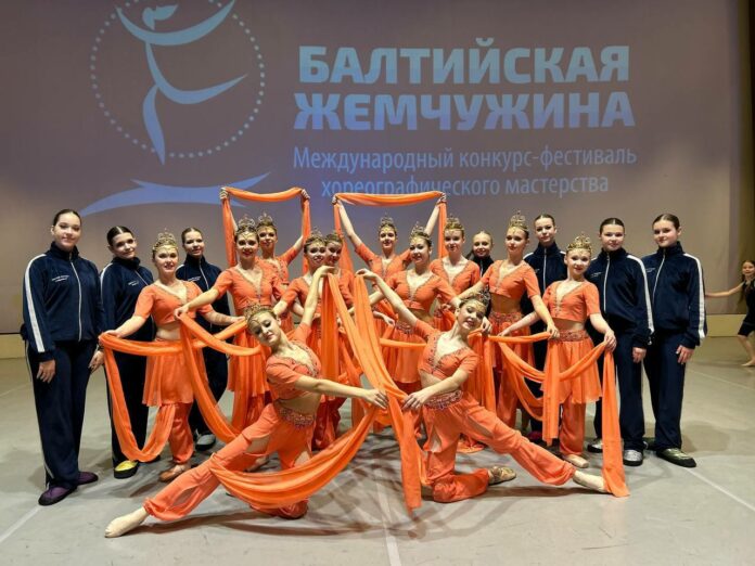 Подольский хореографический коллектив завоевал награды международного фестиваля  Подольский хореографический коллектив завоевал награды международного фестиваля