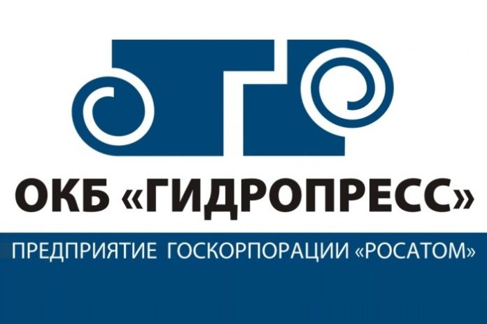 Зимняя атомная школа Зимняя атомная школа