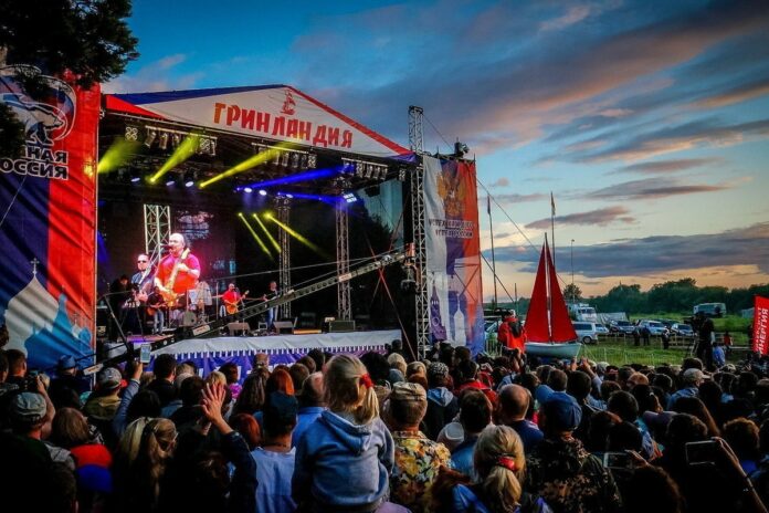 Жители г.о. Подольск приглашаются к участию в фестивале «Гринландия»