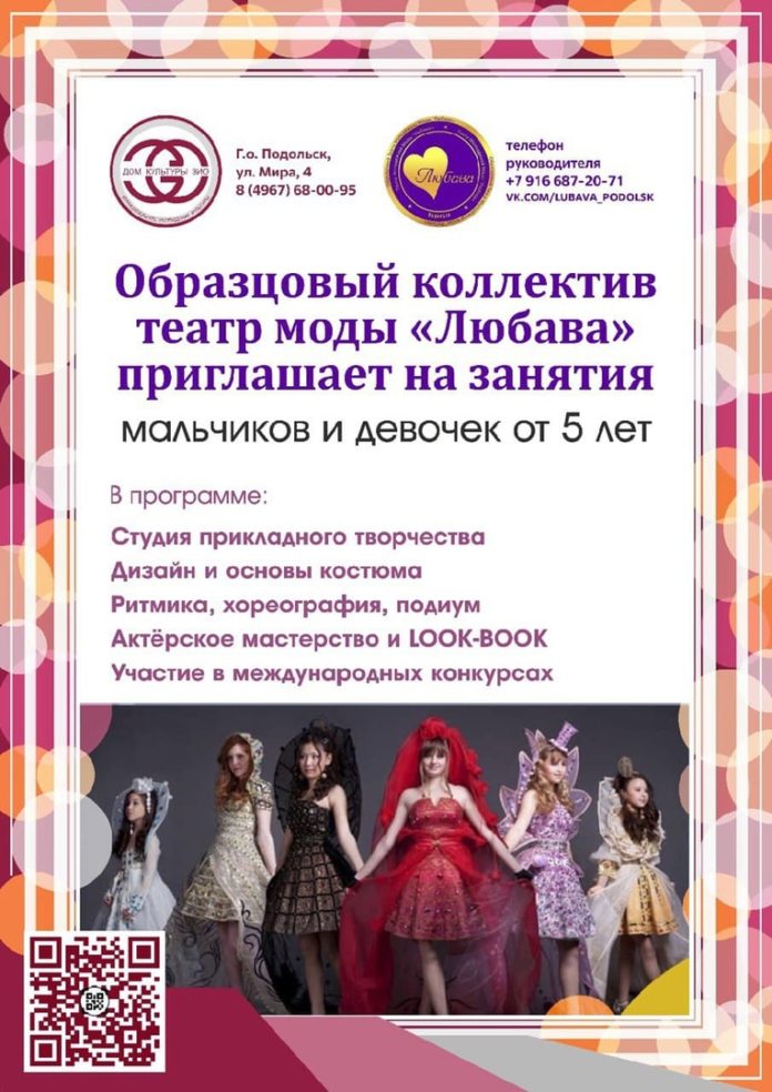 ДК ЗИО приглашает всех желающих записаться в кружки и творческие коллективы