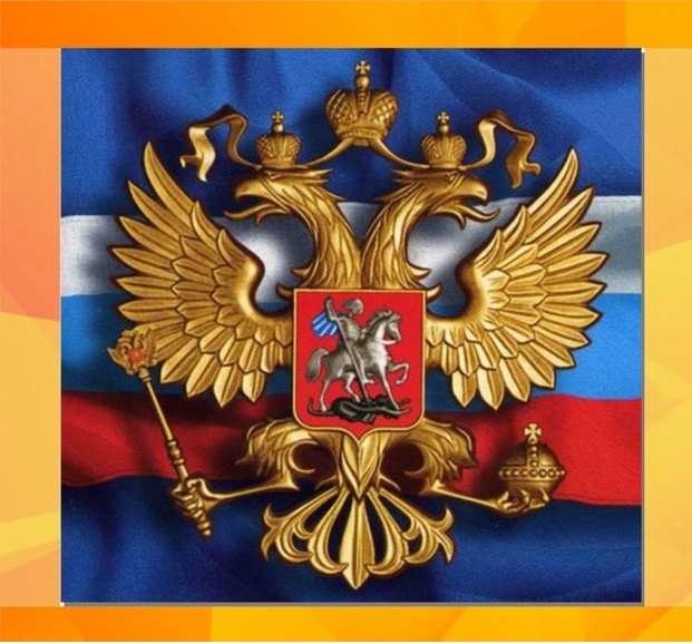 Новые правила государственного и муниципального контроля Новые правила государственного и муниципального контроля