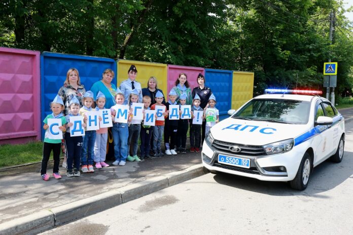 Подмосковные дошкольники – ЮИДовцы поздравили сотрудников Госавтоинспекции с профессиональным праздником Подмосковные дошкольники – ЮИДовцы поздравили сотрудников Госавтоинспекции с профессиональным праздником