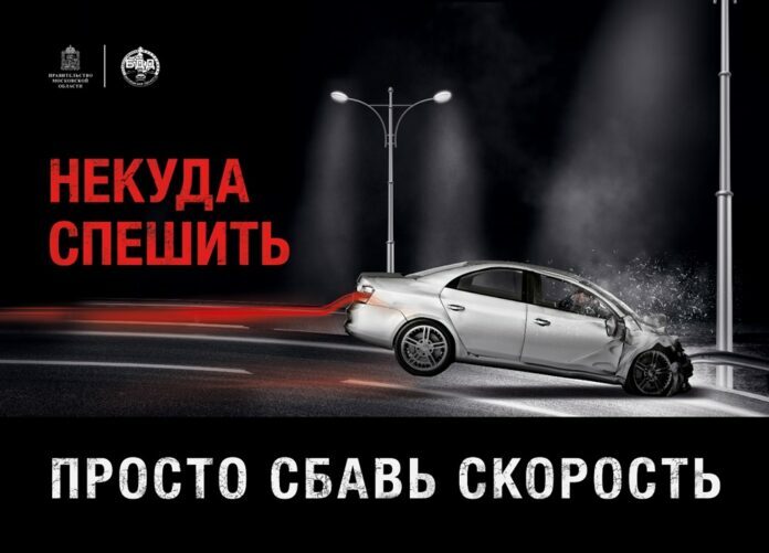 В регионе 10 июня стартует социальный раунд «Некуда спешить» В регионе 10 июня стартует социальный раунд «Некуда спешить»