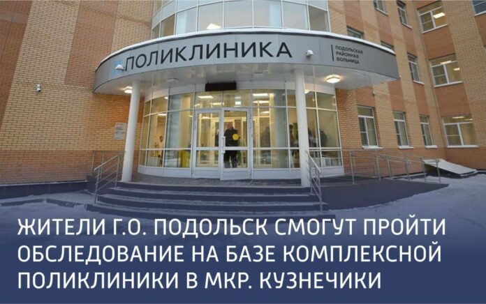 11 февраля на бульваре 65-летия Победы, д. 10, с 8:00 до 14:00 пройдет «Семейный...