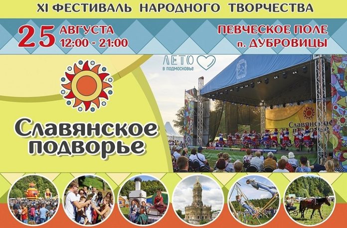 Праздник двух фестивалей Праздник двух фестивалей