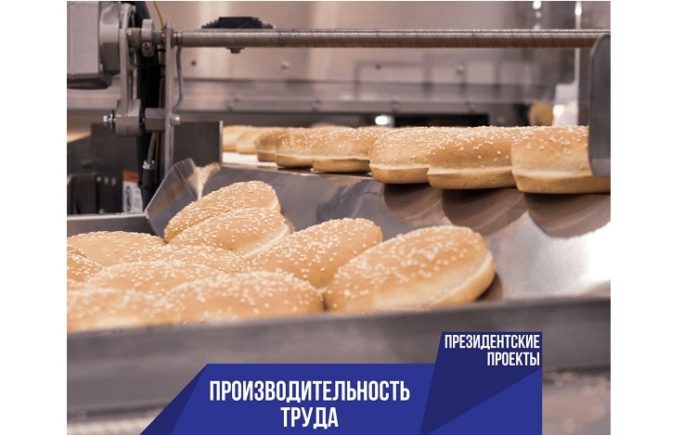 Предприятие «Гипфель»: рабочие места и налоги в бюджет