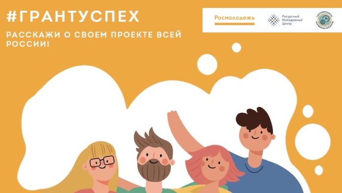 Подольчане могут рассказать о своем проекте всей России