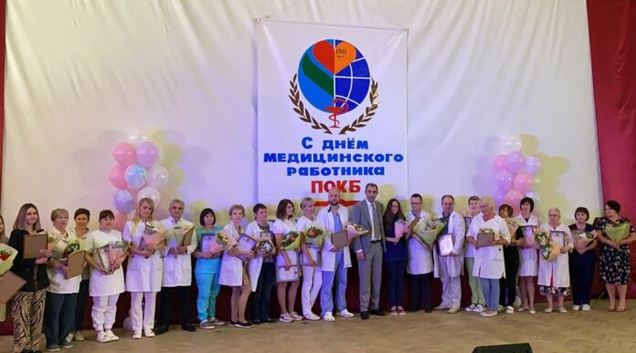 Врачей Подольской областной клинической больнице наградили Врачей Подольской областной клинической больнице наградили