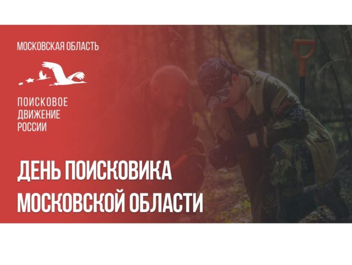 Имя бойца, погибшего в боях за Москву установили поисковики Имя бойца, погибшего в боях за Москву установили поисковики