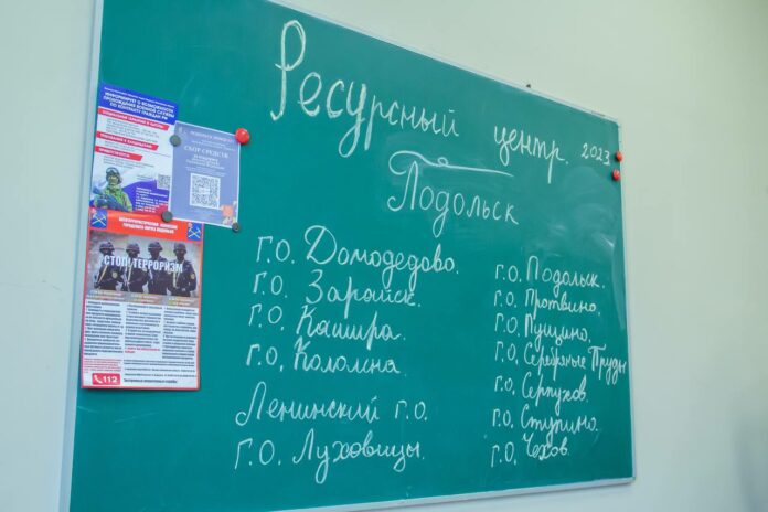 Ресурсный центр Подольска станет координировать волонтеров из 13 муниципалитетов Ресурсный центр Подольска станет координировать волонтеров из 13 муниципалитетов