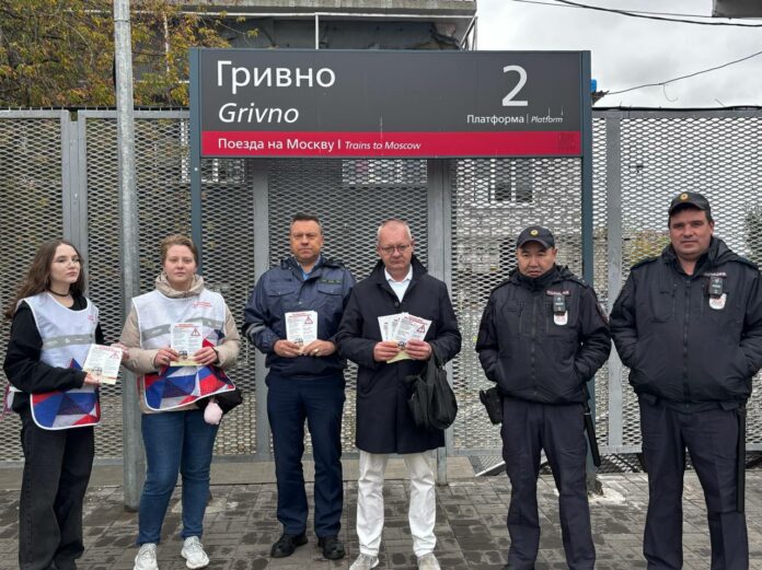 На Гривно пассажирам напомнили о правилах безопасности на железной дороге На Гривно пассажирам напомнили о правилах безопасности на железной дороге