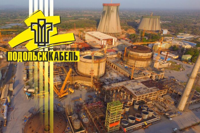НП «ПОДОЛЬСККАБЕЛЬ» изготавливает кабельную продукцию для АЭС «Руппур»