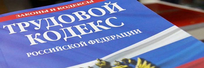 О различиях трудового договора и договора гражданско-правового характера