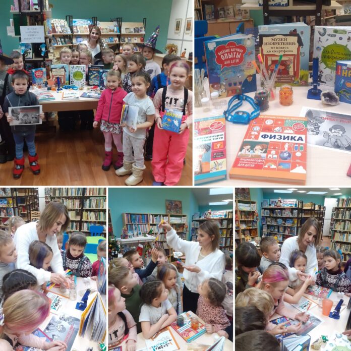 Библиотека №24 присоединилась к акции “Неделя науки и техники” Библиотека №24 присоединилась к акции “Неделя науки и техники”