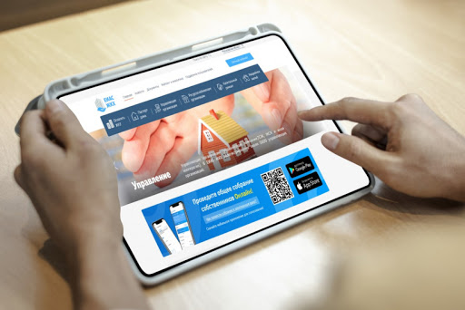 Проводить общедомовые собрания можно в режиме онлайн