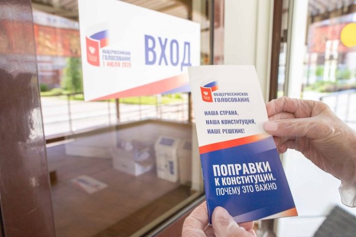 Наша страна. Наша Конституция