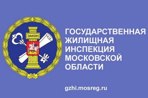 О применении законодательства в условиях режима повышенной готовности в Московской области