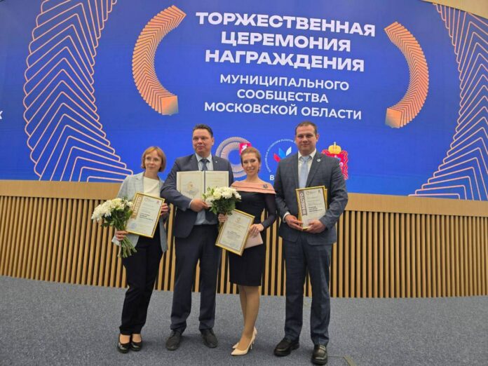 Специалисты из Подольска награждены за успехи в сфере муниципального управления Специалисты из Подольска награждены за успехи в сфере муниципального управления