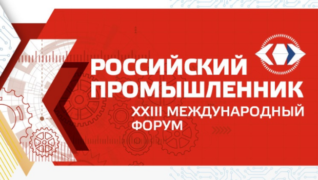 Уникальные разработки для промышленности Уникальные разработки для промышленности