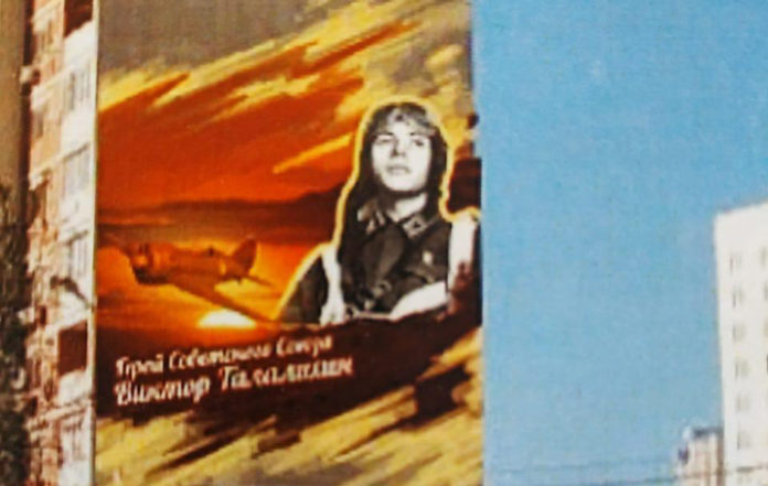 Талалихина увидят издалека