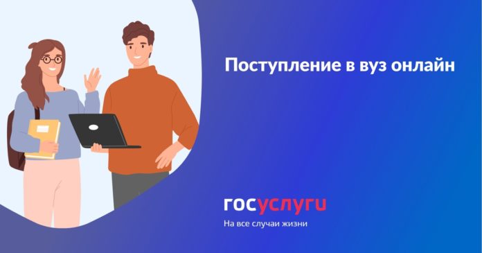 Приемная кампания в вузы страны проходит до 29 июля Приемная кампания в вузы страны проходит до 29 июля