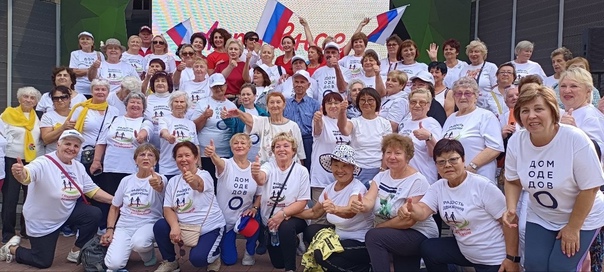 В клуб «Активное долголетие» приглашаются женщины старше 55 лет и мужчины старше 60 лет