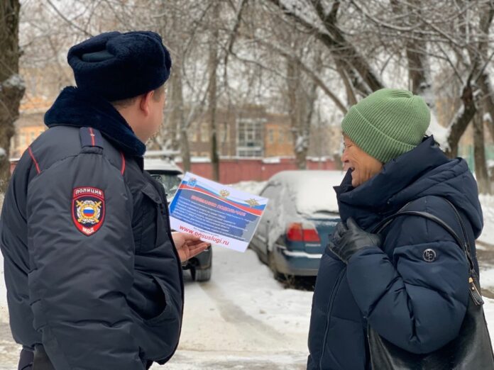 В Подольске сотрудники полиции провели акцию «Удобные госуслуги» В Подольске сотрудники полиции провели акцию «Удобные госуслуги»