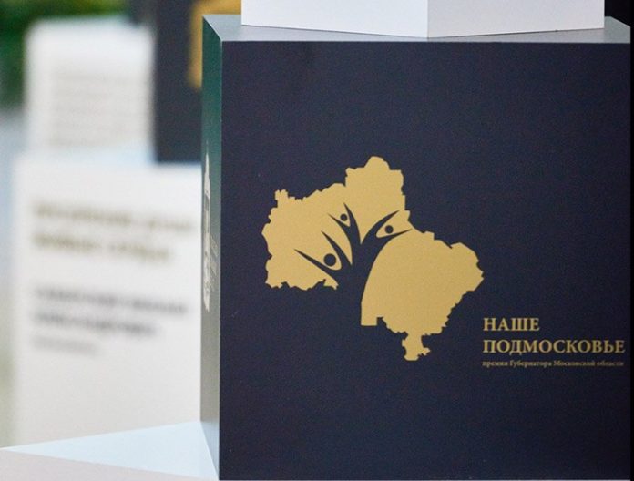 Более 10 000 проектов подали жители региона  на соискание  премий  «Наше... Более 10 000 проектов подали жители региона  на соискание  премий  «Наше...