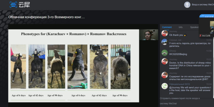 Сотрудник ВИЖ имени академика Л.К. Эрнста принял участие в научной конференции Сотрудник ВИЖ имени академика Л.К. Эрнста принял участие в научной конференции