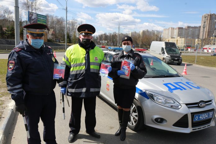 Сотрудники подольской Госавтоинспекции проводят акцию