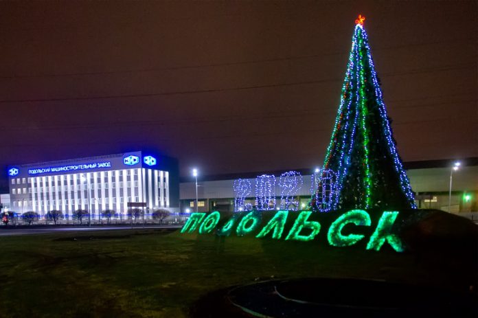 Семнадцать елей установлено в преддверии новогодних праздников в Подольске