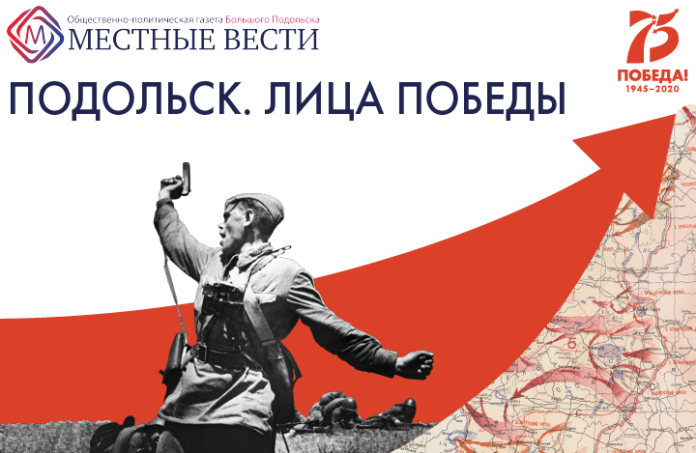 Поклон тебе, Великая Победа! Поклон тебе, Великая Победа!