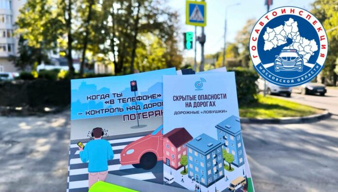 Итоги профилактических мероприятий «Пешеход», «Пешеходный переход» Итоги профилактических мероприятий «Пешеход», «Пешеходный переход»